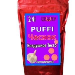 Puffi Повітряне Тісто Часник 299 грамів