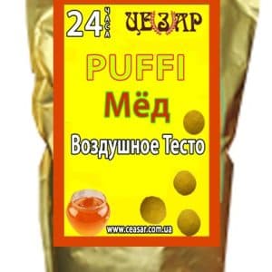 Puffi Повітряне Тісто Мед 299 грамів